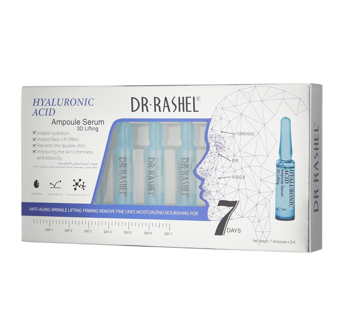 Ампула DR.RASHEL HYALURONIC ACID Ampoules 2ML (7 шт) купить