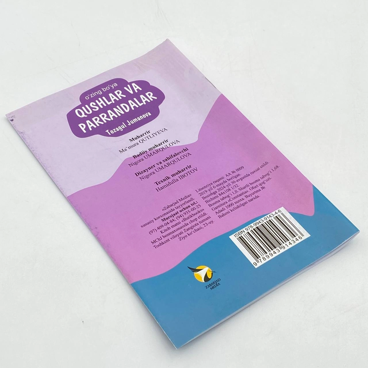 Tozagul Jumanova: Qushlar va parrandalar (o'zing bo'ya) bo'lib to'lash