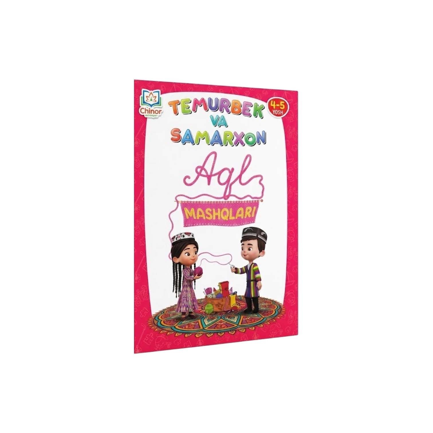 Temurbek va Samarxon Aql Mashqlari (4-5 yosh) sotib olish