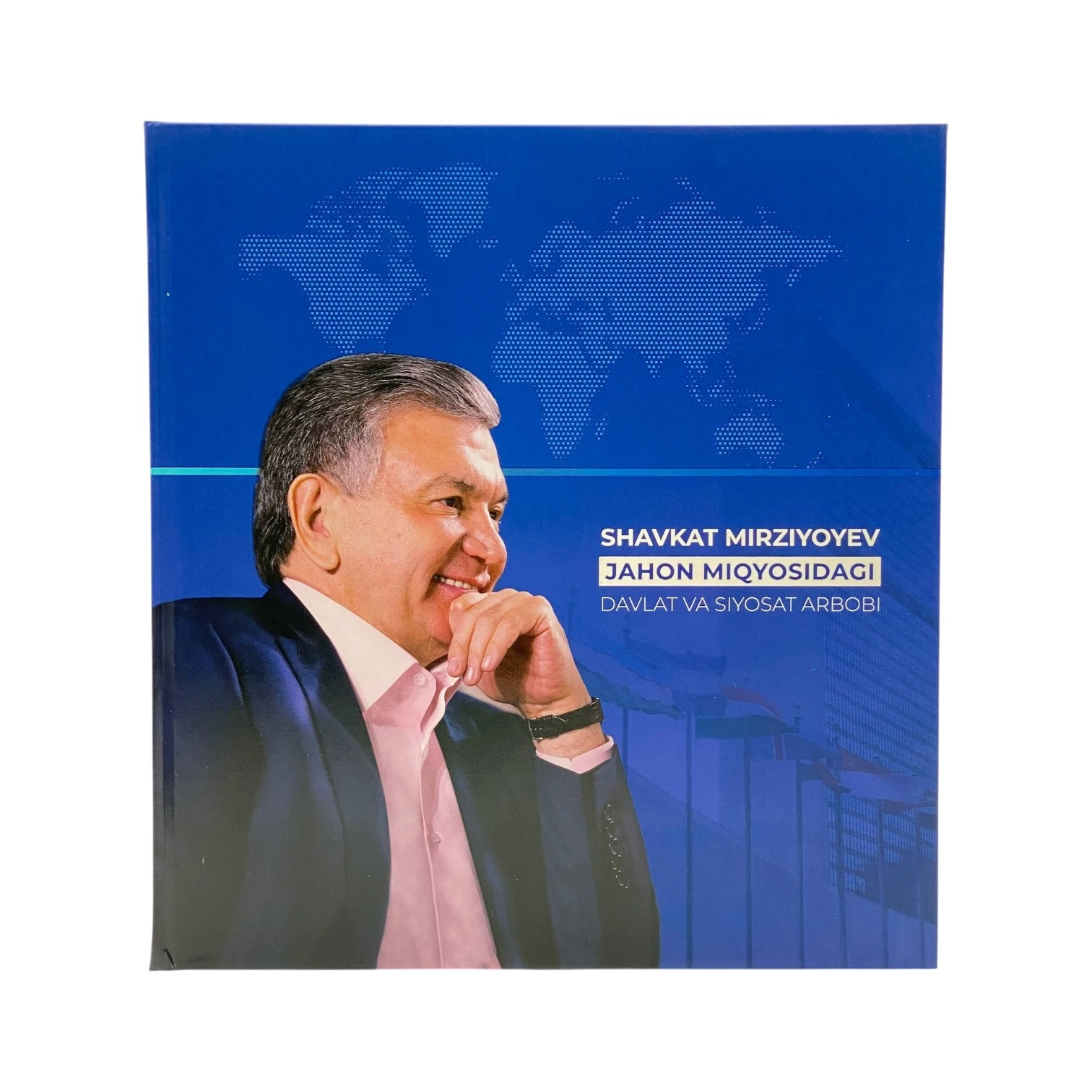Шавкат Мирзиёев: Жаҳон Миқёсидаги Давлат Ва Сиёсат Арбоби (Lotin) купить