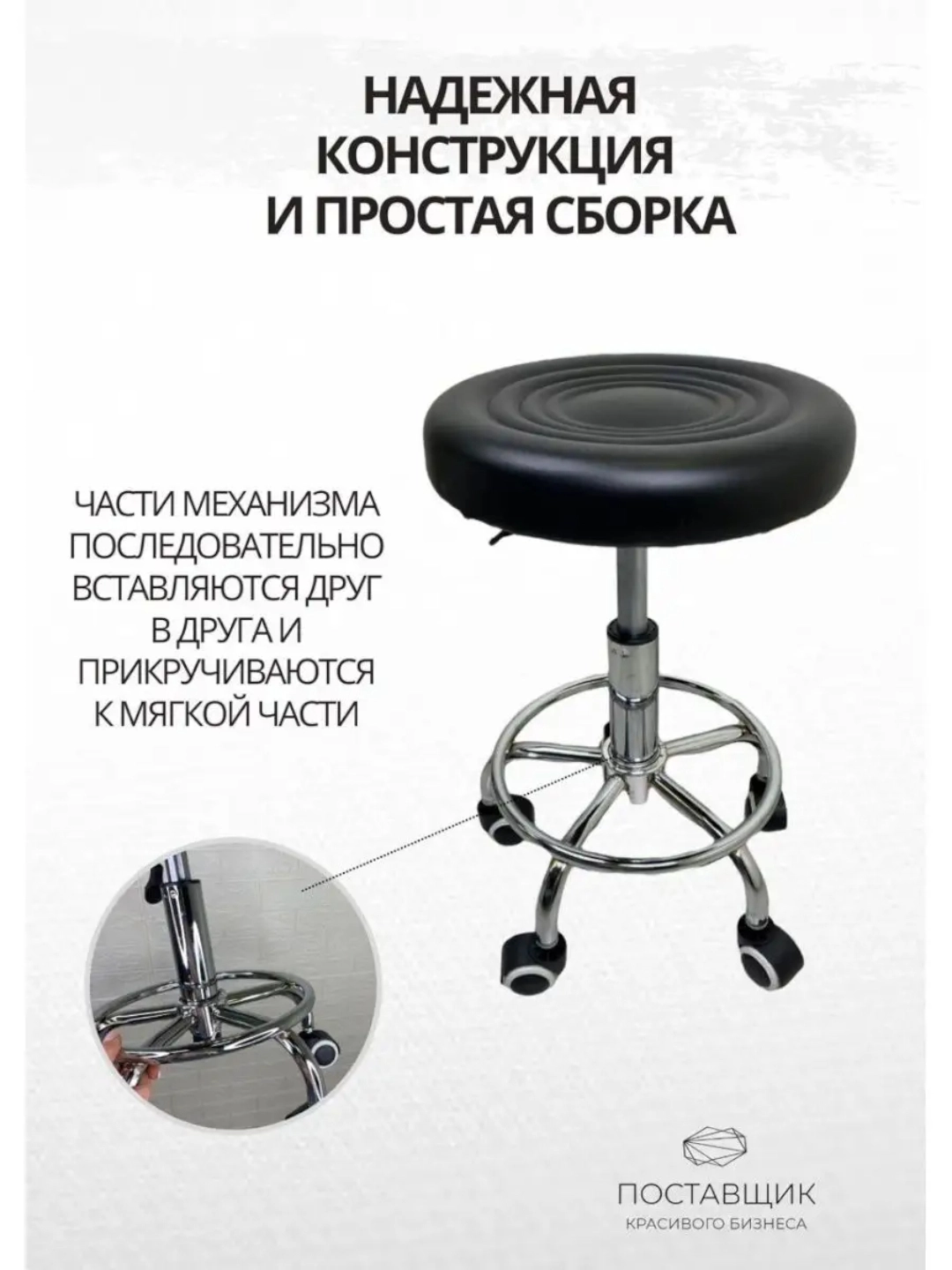 Табурет мастера Billy, регулируемый стул на колесиках 360°, кресло мастера для салона онлайн