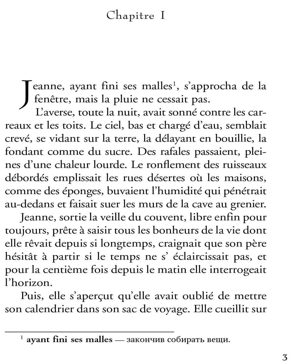 Guy de Maupassant: Une vie arzon