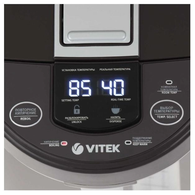 Термопот VITEK VT-1193 недорого