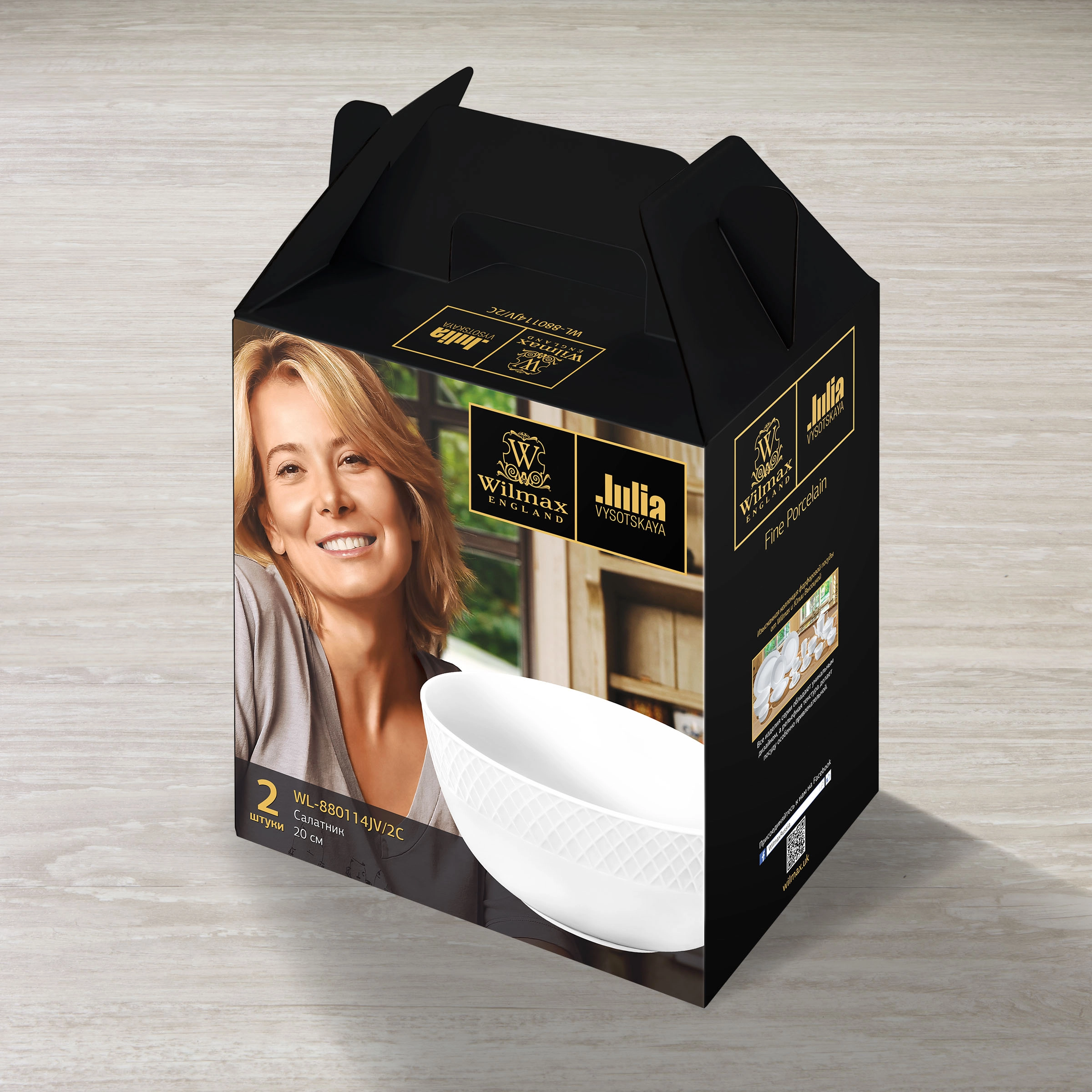 Набор из 2 салатников Wilmax Julia Vysotskaya WL-880114-JV / 2C недорого