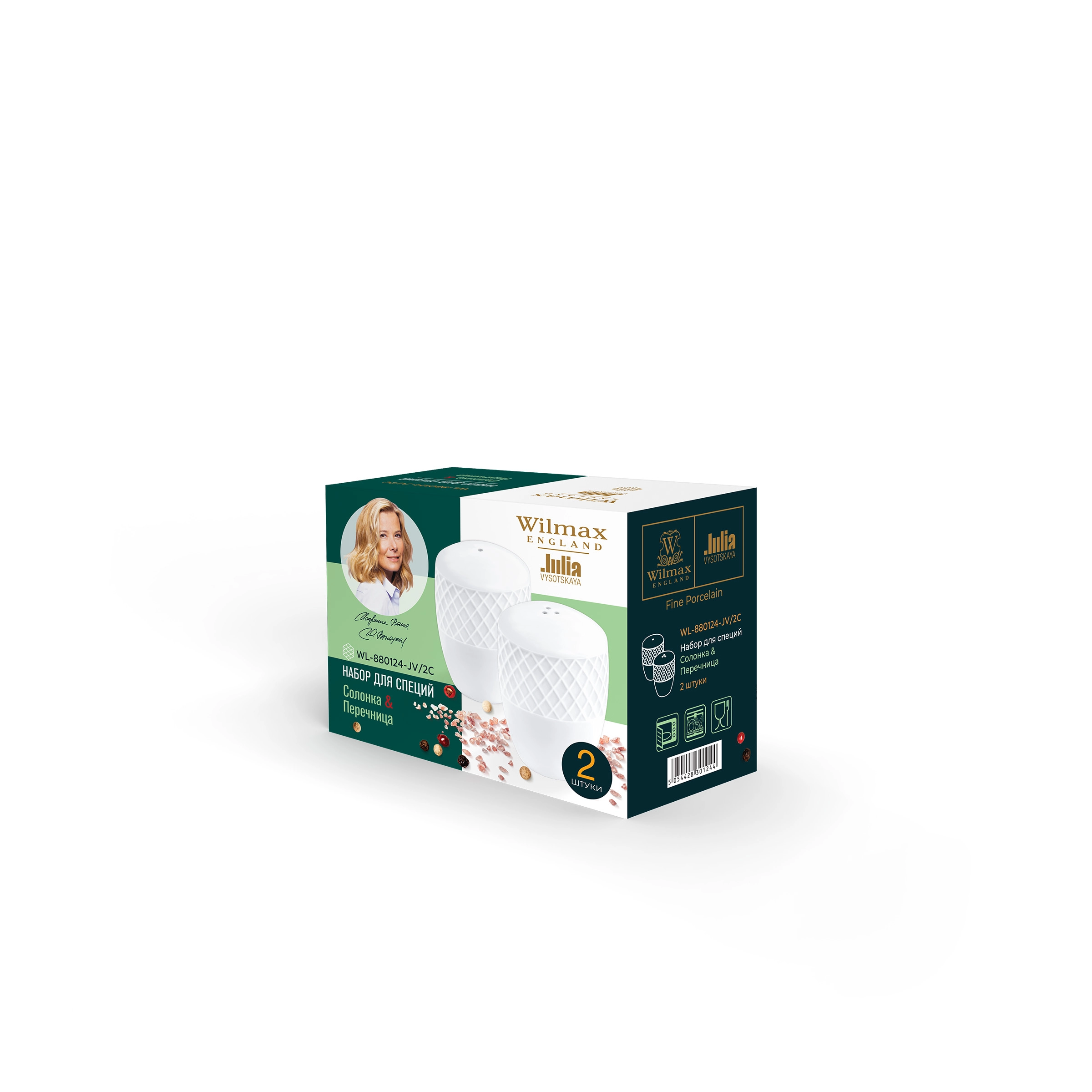 Wilmax Julia Vysotskaya WL-880124-JV / 2C ziravorlar to‘plami - rasm №2 Wilmax Julia Vysotskaya WL-880124-JV / 2C ziravorlar to‘plami arzon