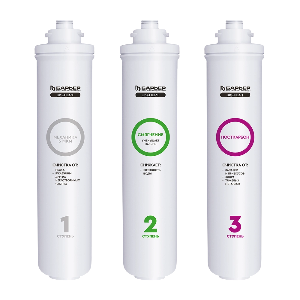 Barer Expert Jestkost filtroelementlar to‘plami arzon