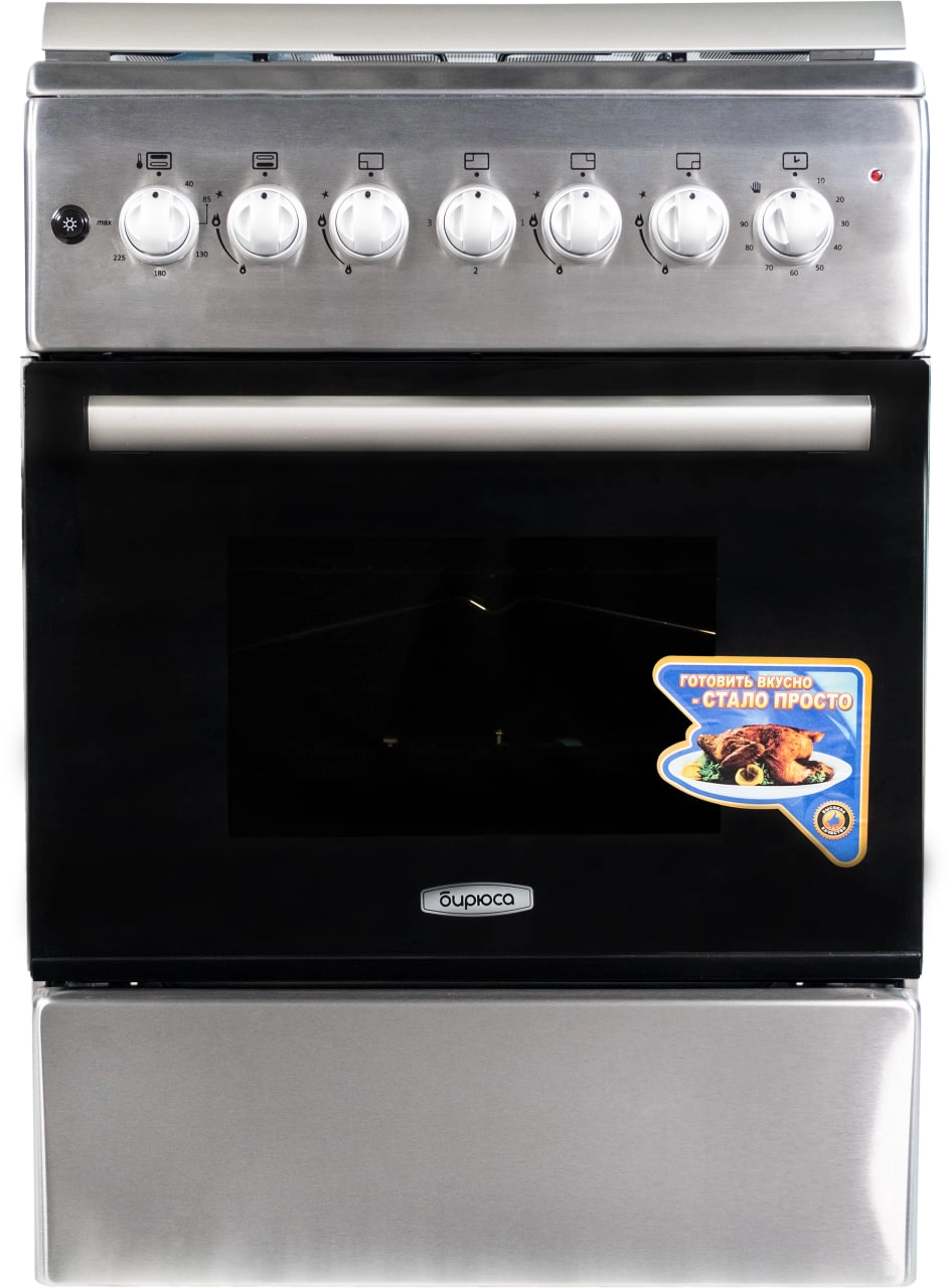 Biryusa U60GE13SS gaz plitasi sotib olish