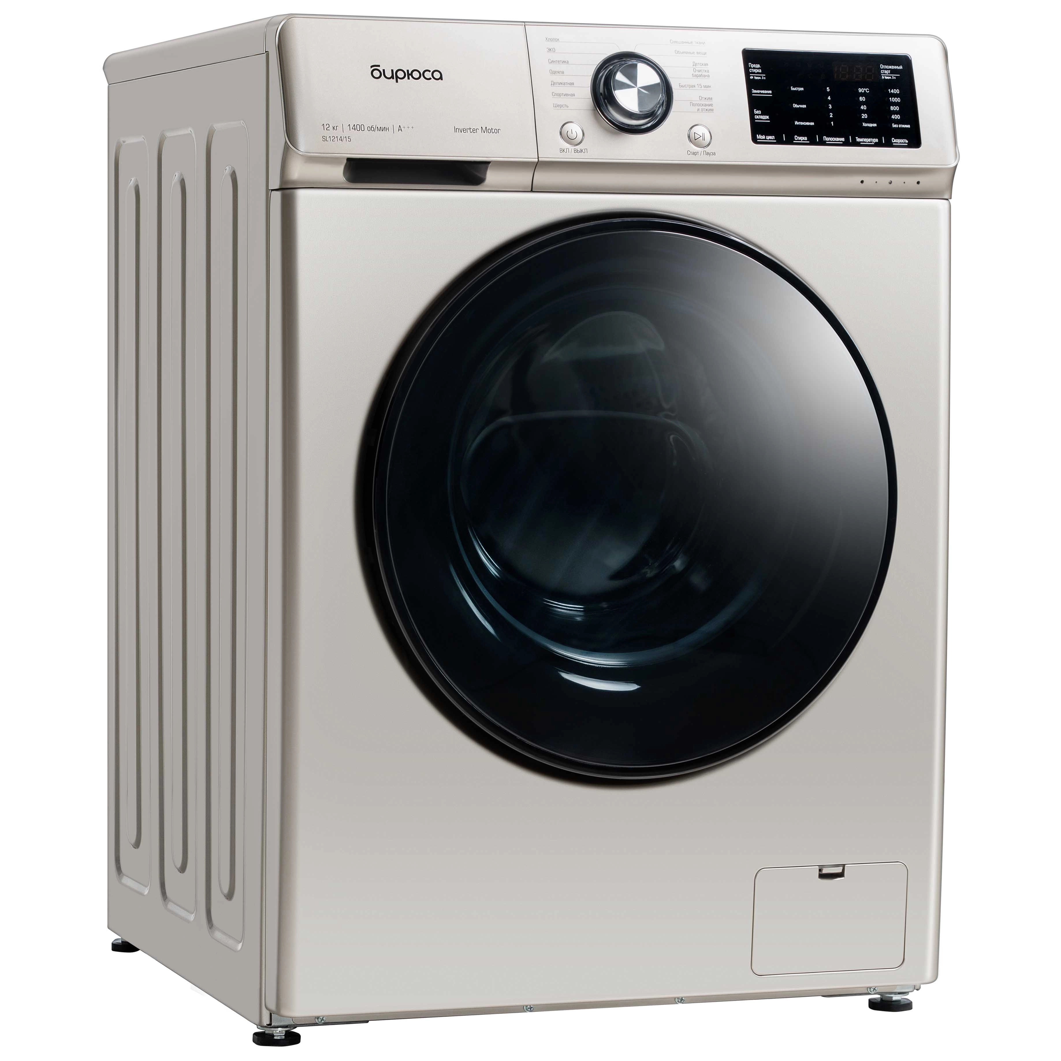 Стиральная машина Бирюса WM-SL1214/15 B 12 Кг недорого