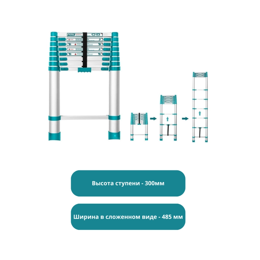 Teleskopik narvon Total THLAD08101 (10 pog'onali) arzon