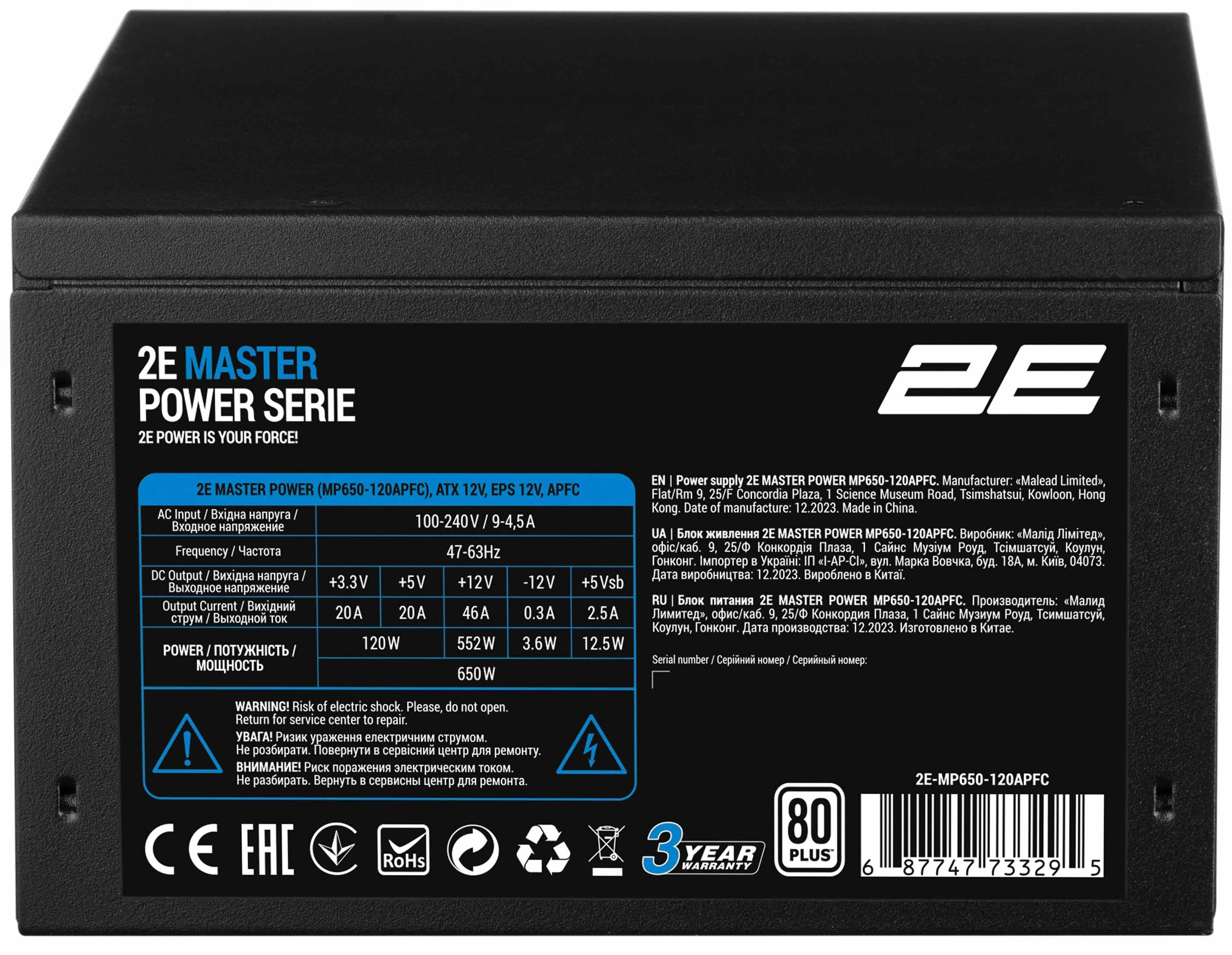 2E MASTER POWER (2E-MP650-120APFC) quvvat bloki arzon
