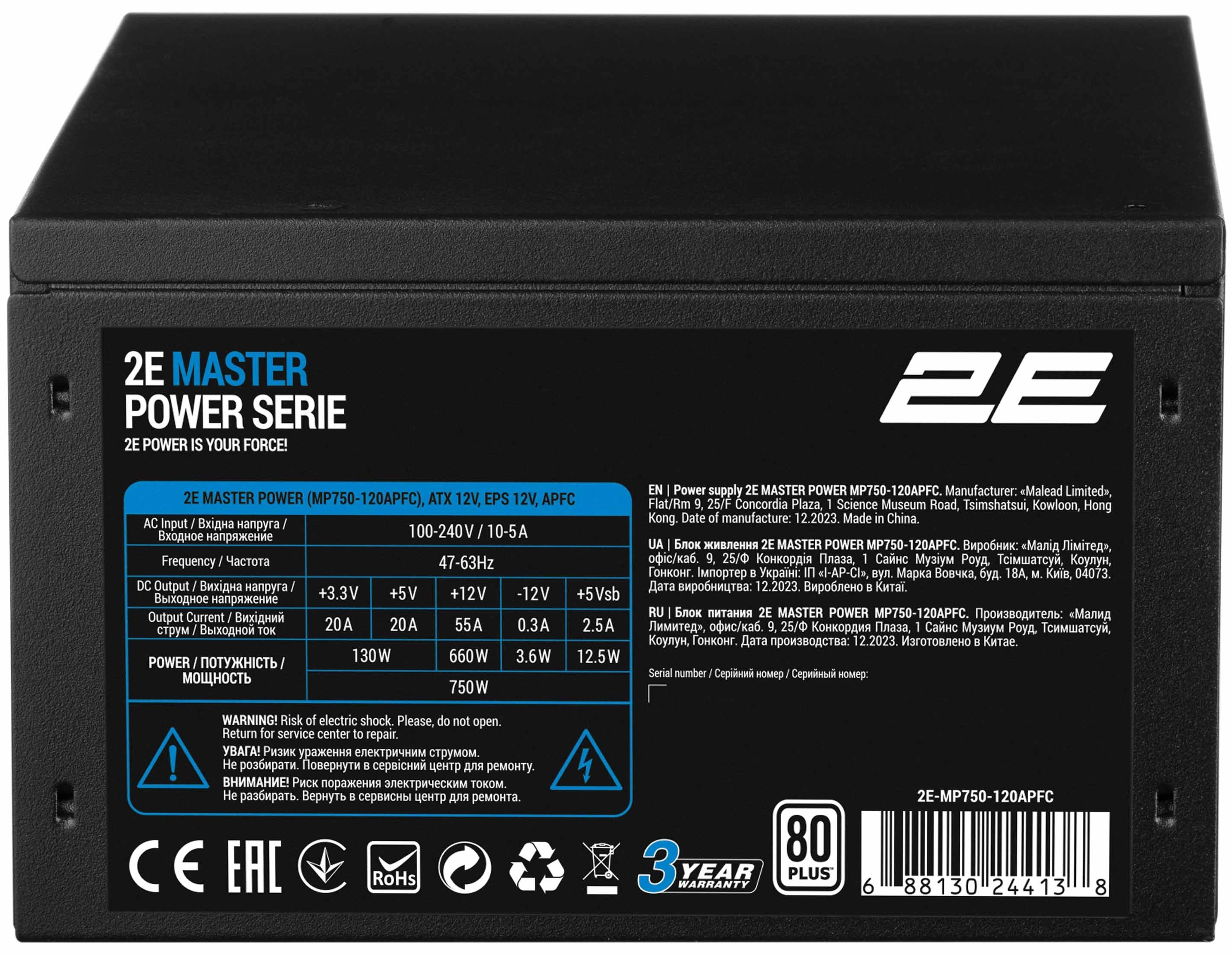 2E MASTER POWER (2E-MP750-120APFC) quvvat bloki arzon