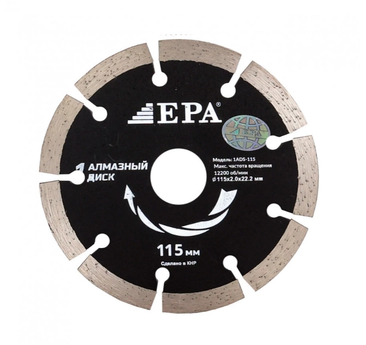 Диск алмазный EPA 1ADS-115-22.2 купить