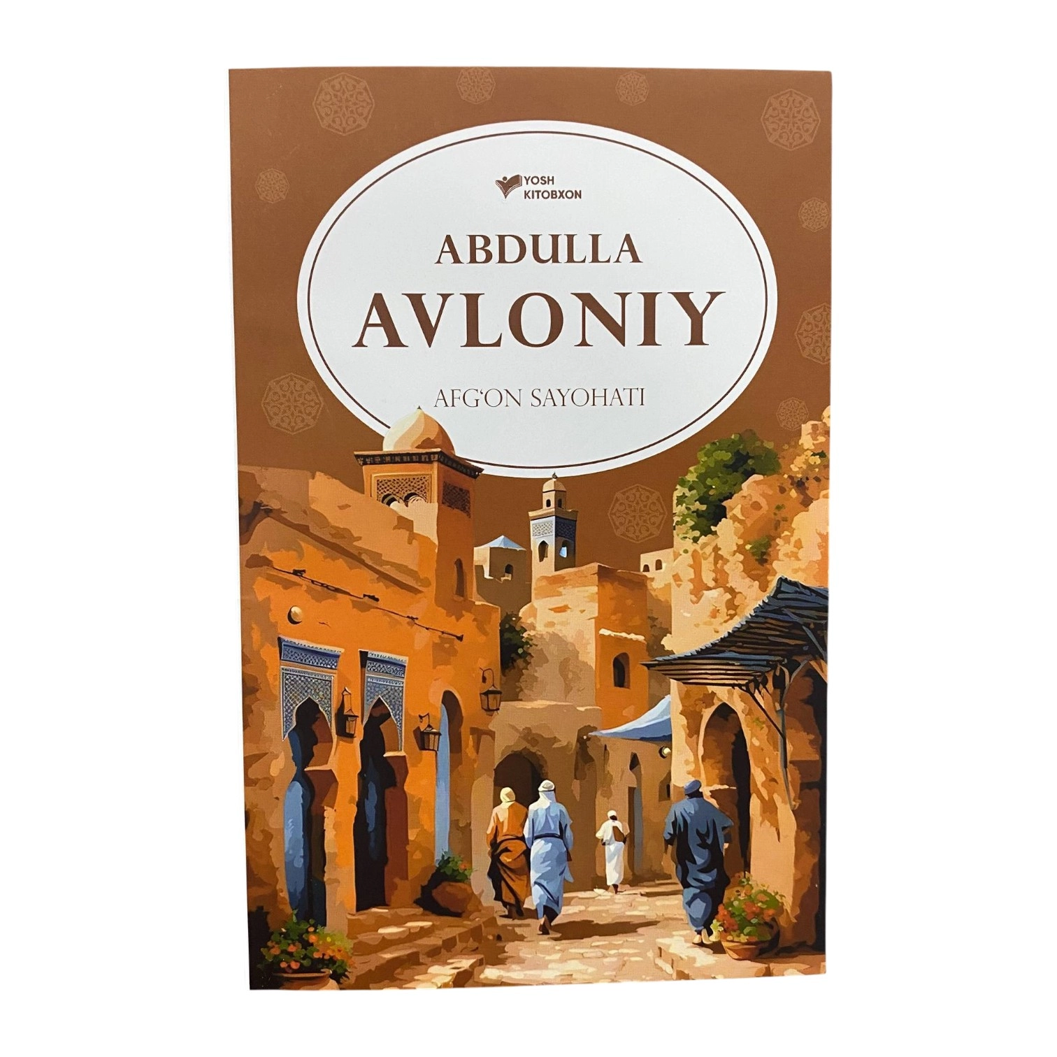Abdulla Avloniy: Afg'on sayohati (Dunyo nashr) sotib olish