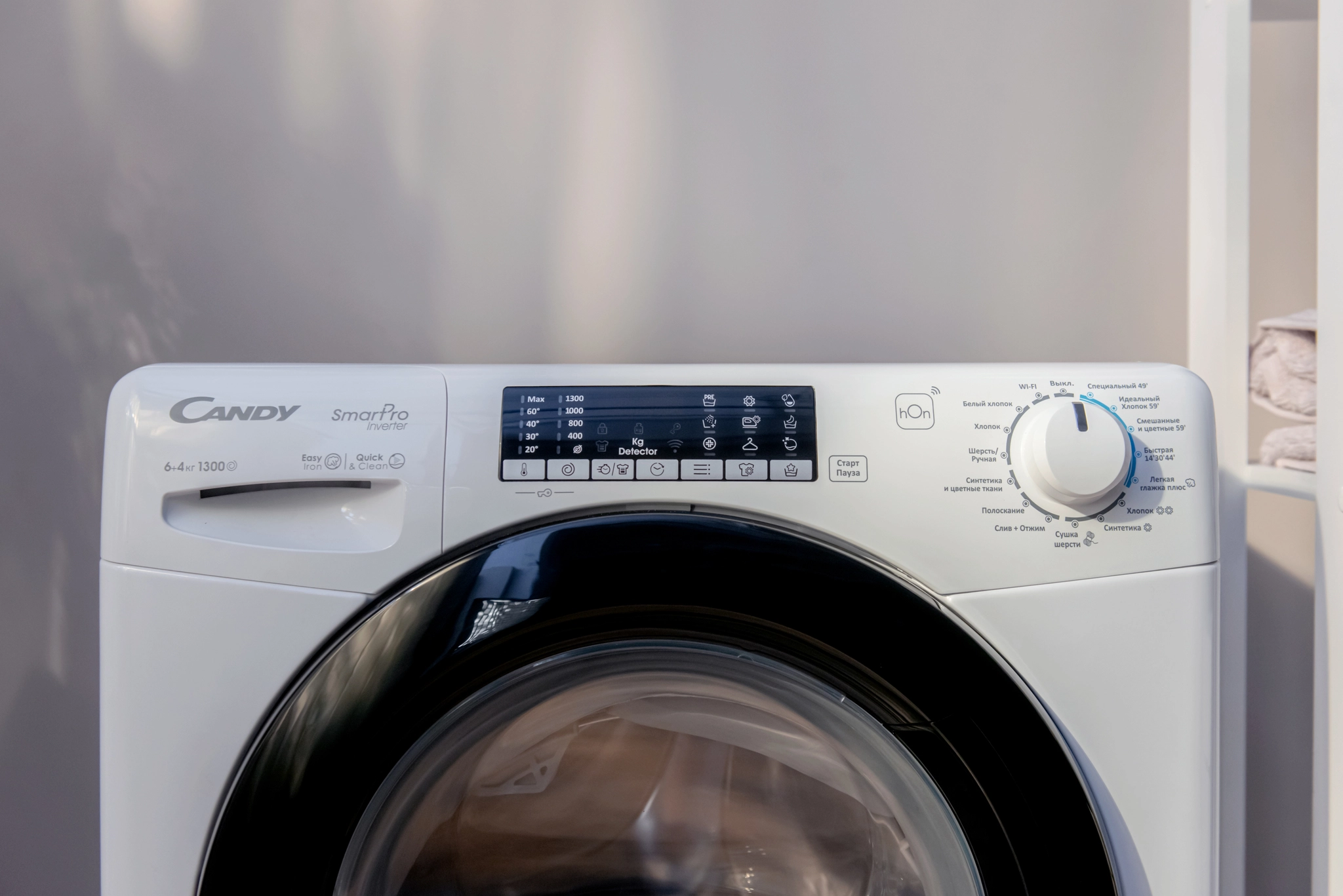 Candy Smart Pro Inverter CSOW43646TWMB-07 (6 kg, quritgichi bilan) kir yuvish mashinasi xususiyatlar