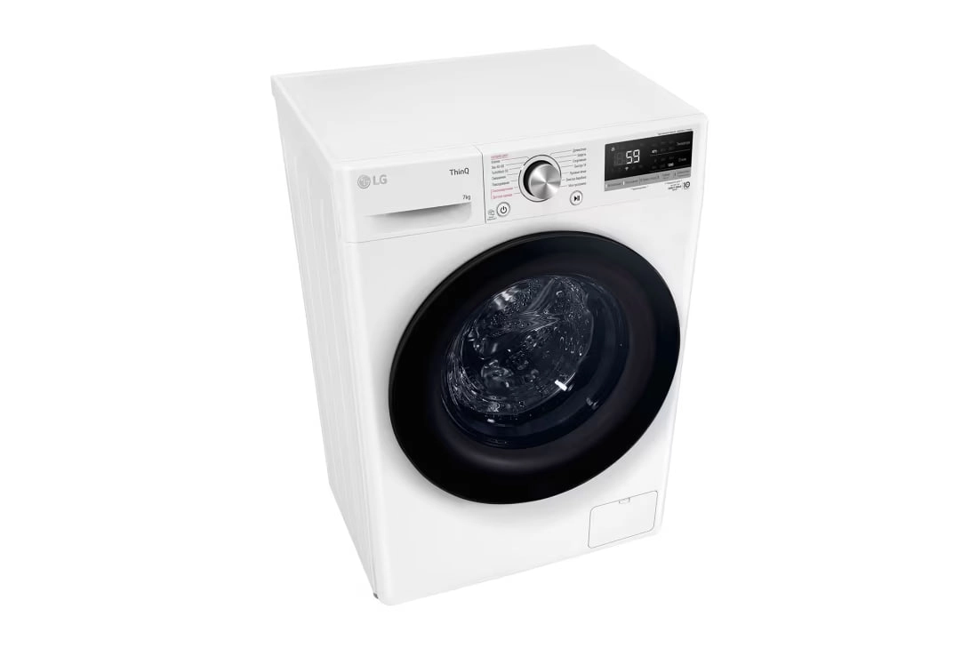 LG F2V5HS5W 7 Kg kir yuvish mashinasi xususiyatlar