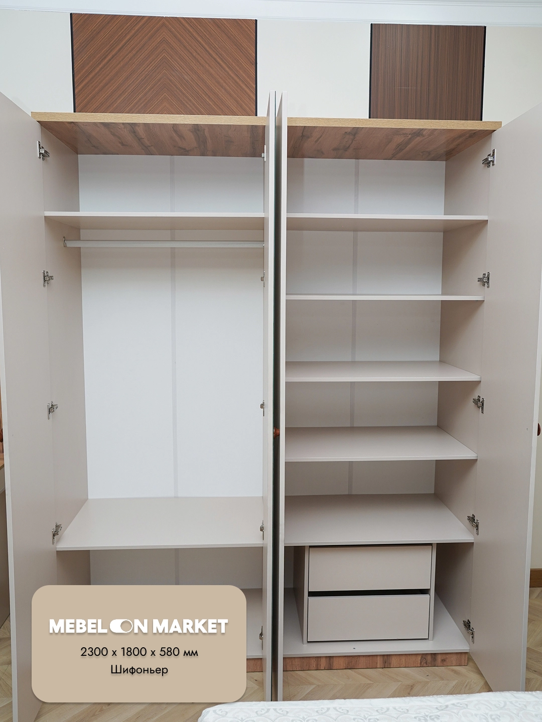 Latsio 4D yotoq garniturasi bo'lib to'lash