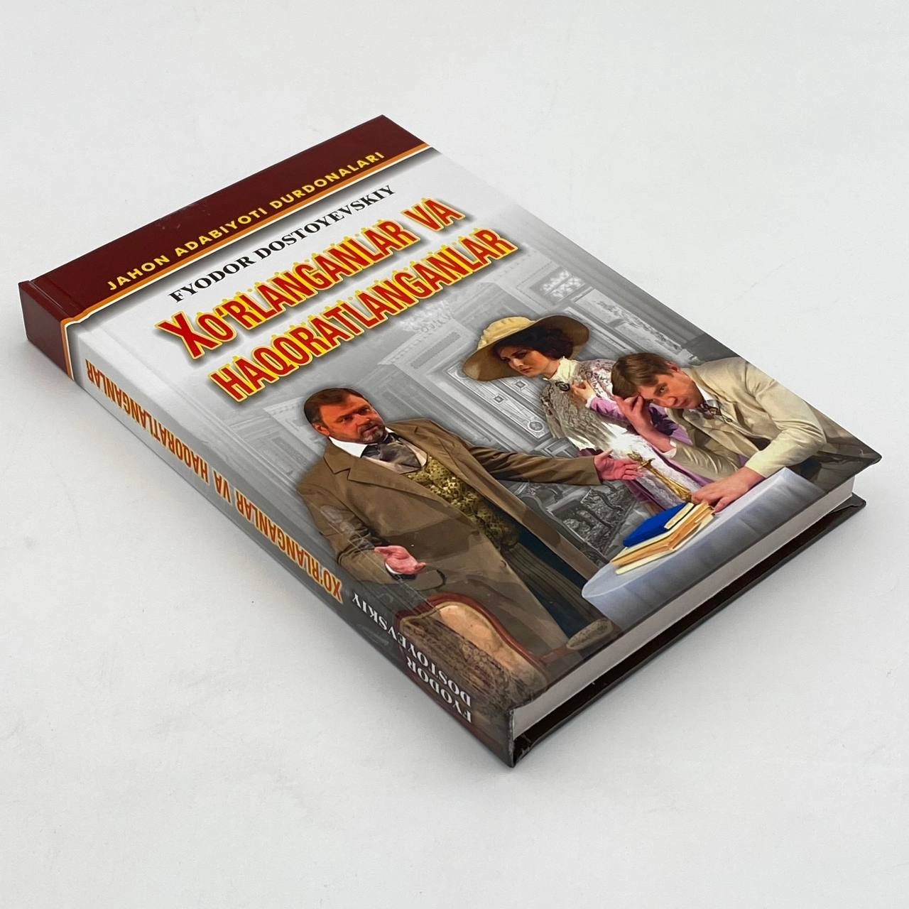 F.M.Dostoyevskiy: Xo‘rlanganlar va haqoratlanganlar (Ilm-ziyo-zakovat) arzon