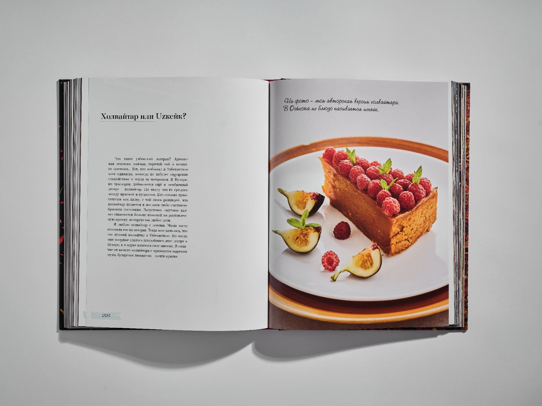 365 дней Солнца (эксклюзивное, коллекционное) onlayn