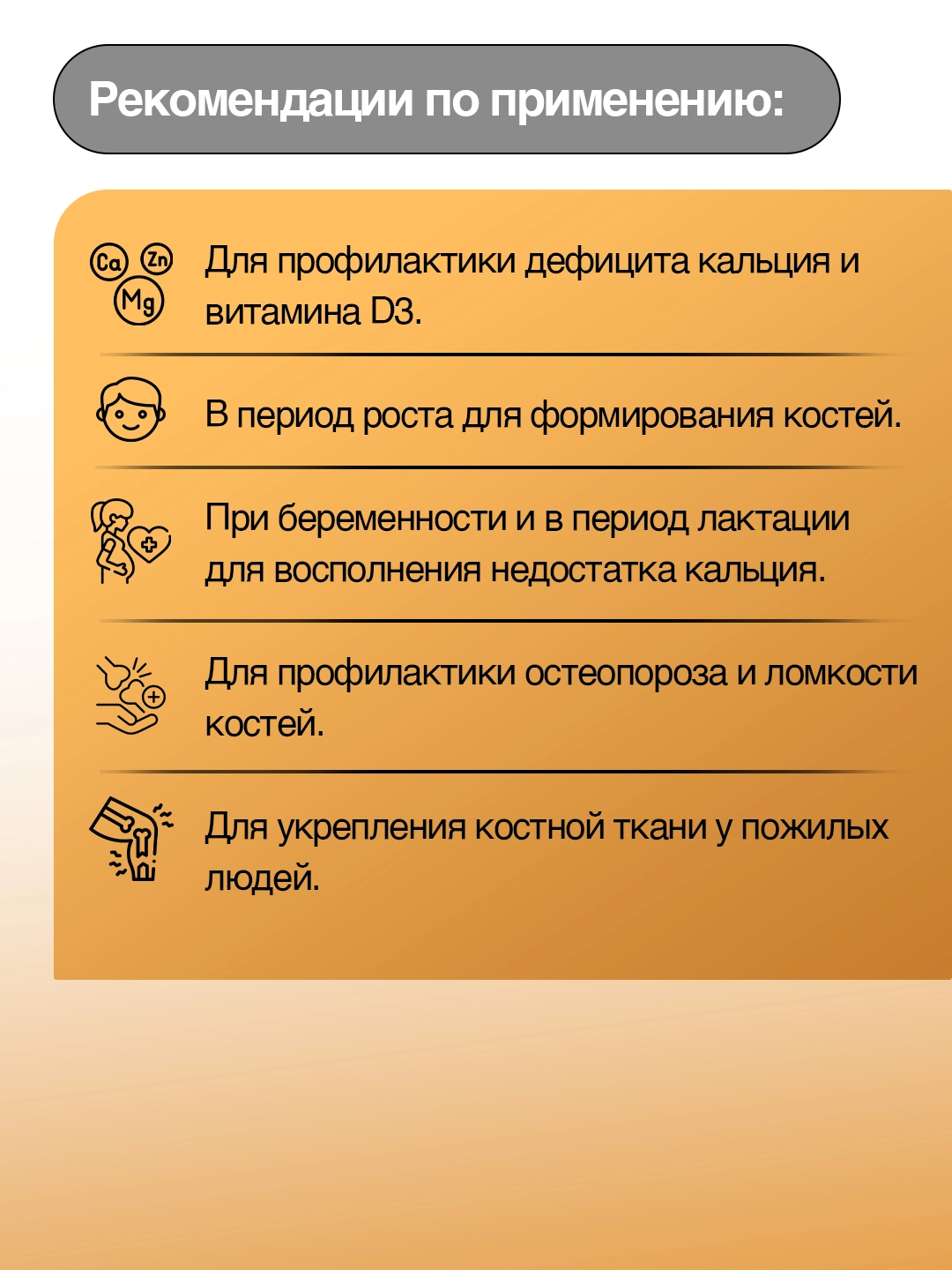 Neo Кальций D3 с магнием, 50 жевательных таблеток bo'lib to'lash