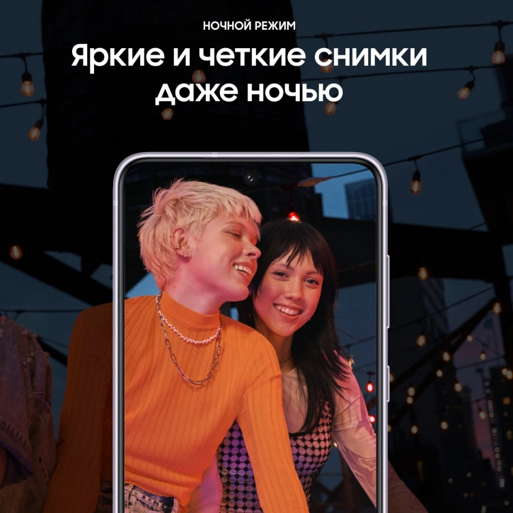 Samsung Galaxy S21 FE 8/256GB Violet smartfoni rasm bilan