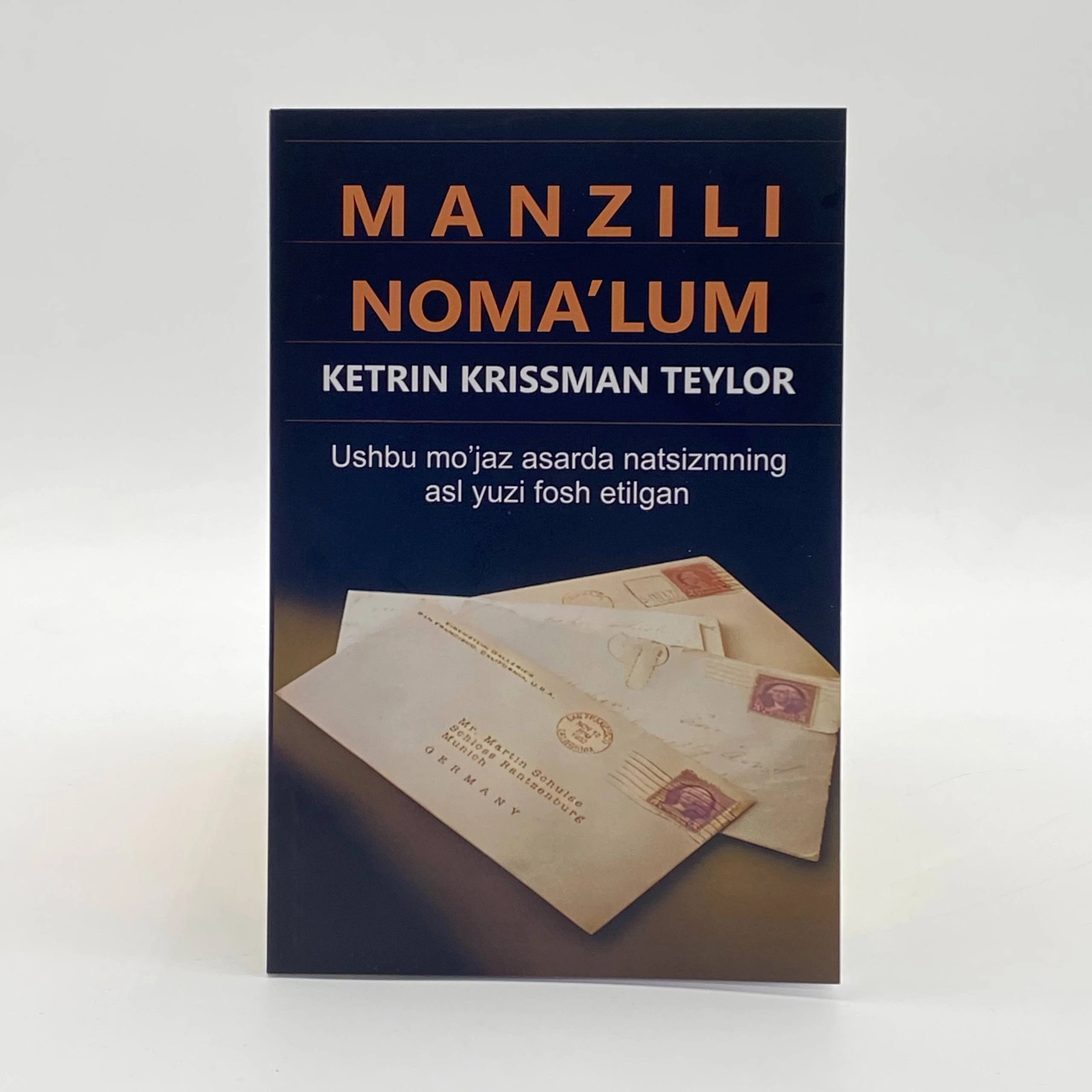 Ketrin Krissman Teylor: Manzili noma'lum sotib olish