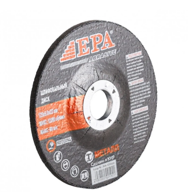 EPA 2KA-1256022 metall kesuvchi abraziv diski arzon