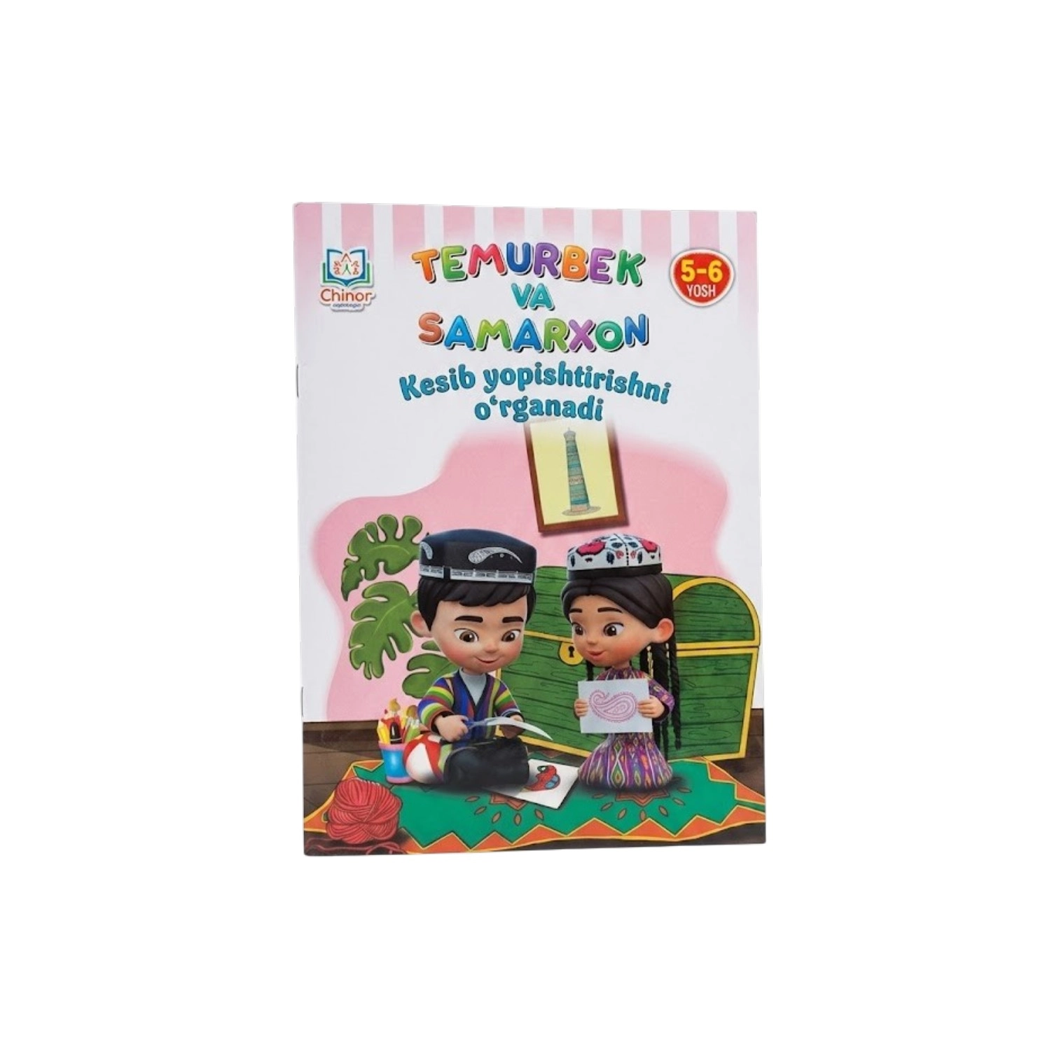 Temurbek va Samarxon. Kesib yopishtirishni o'rganadi (5-6 yosh) sotib olish