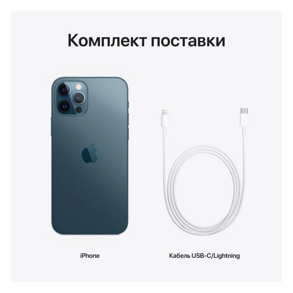 Смартфон iPhone 12 Pro 128GB Blue (Dual) онлайн