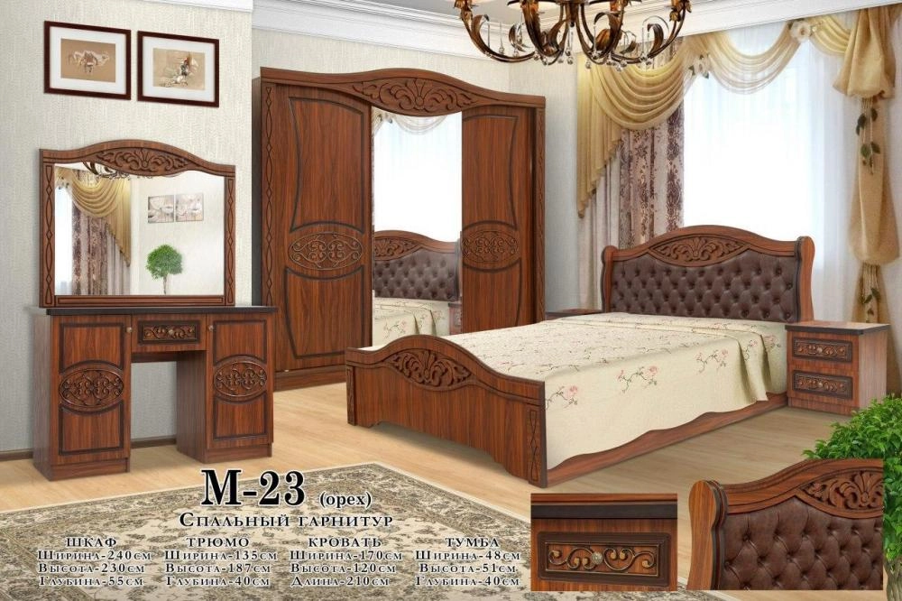 Спальный гарнитур 