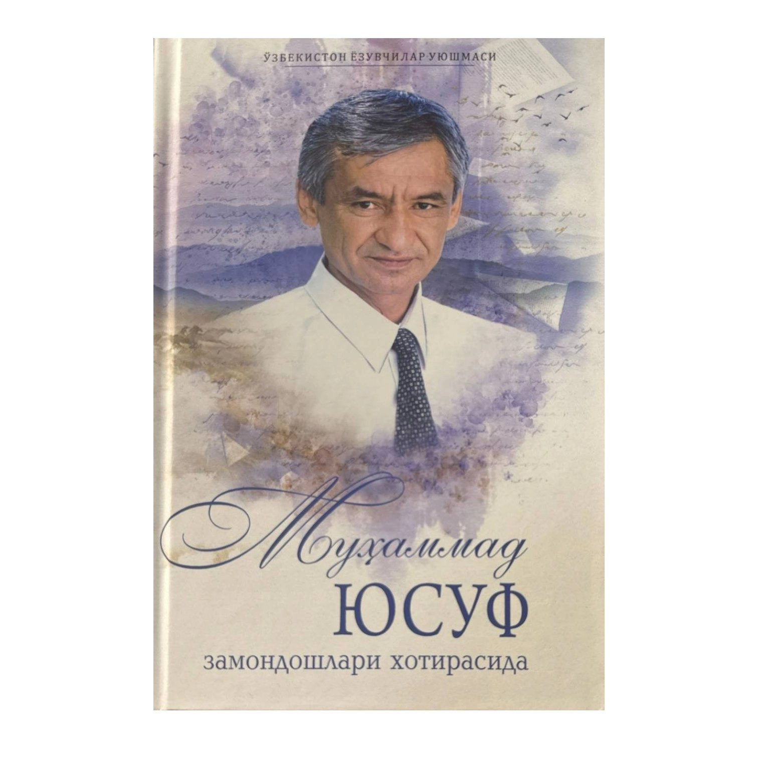 Muhammad Yusuf zamondoshlari xotirasida sotib olish