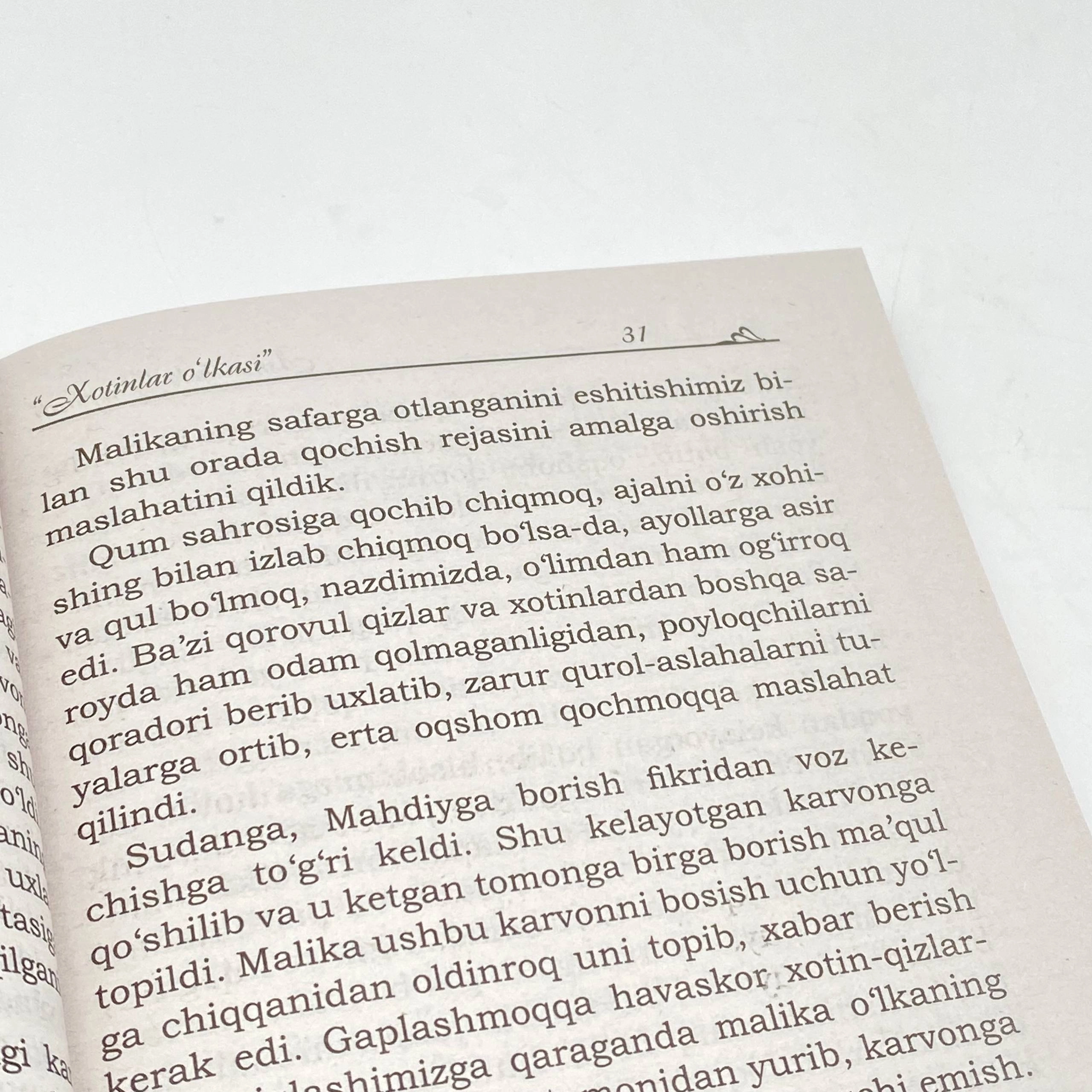 Ismoilbek Gaspirali: Xotinlar o'lkasi onlayn