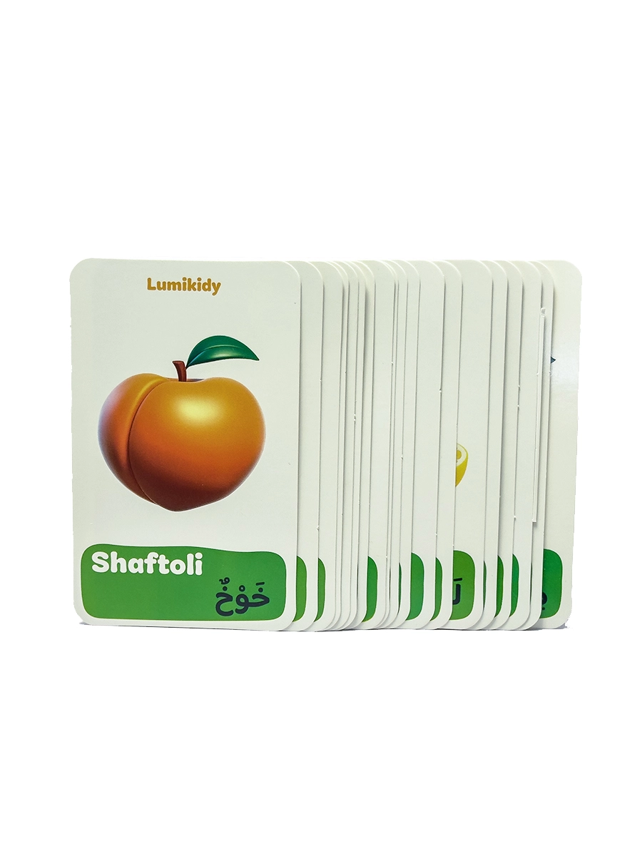 Bolalar rivojlanishi uchun kartochkalar: Mevalar - الفواكه (arab tilida) narxi