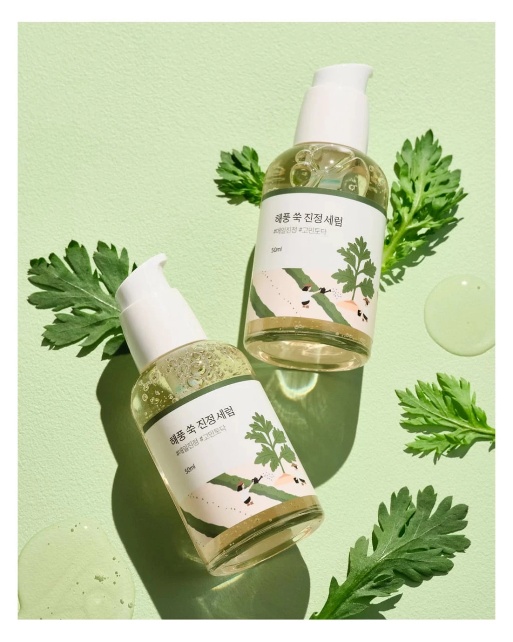 Round Lab  Mugwort Calming Serum 50 ml sivorotkasi onlayn