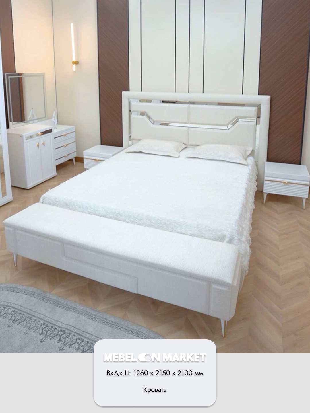 Vivaldi 6D yotoq garniturasi onlayn