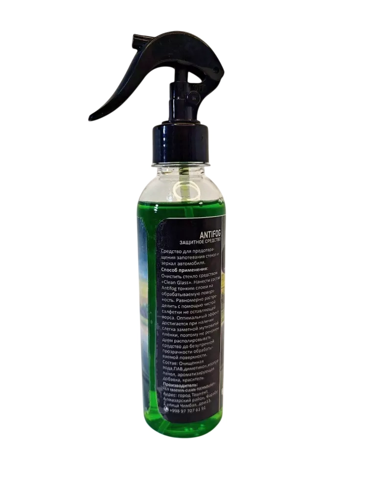 Антизапитатель стекол Mclean Antifog O'zbekistonda