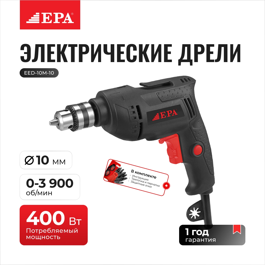 EPA EED-10M-10, 400 VT elektr dreli sotib olish