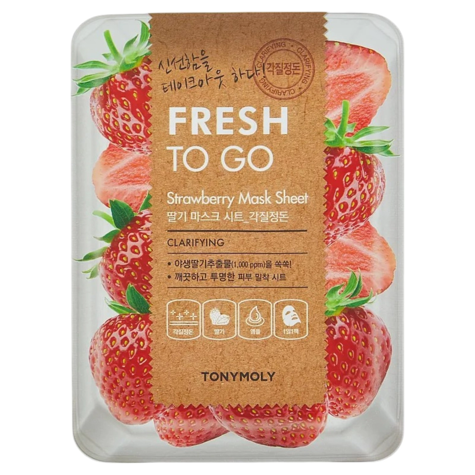 Yuz uchun niqob Fresh To Go STRAWBERRY MASK SHEET 20g sotib olish