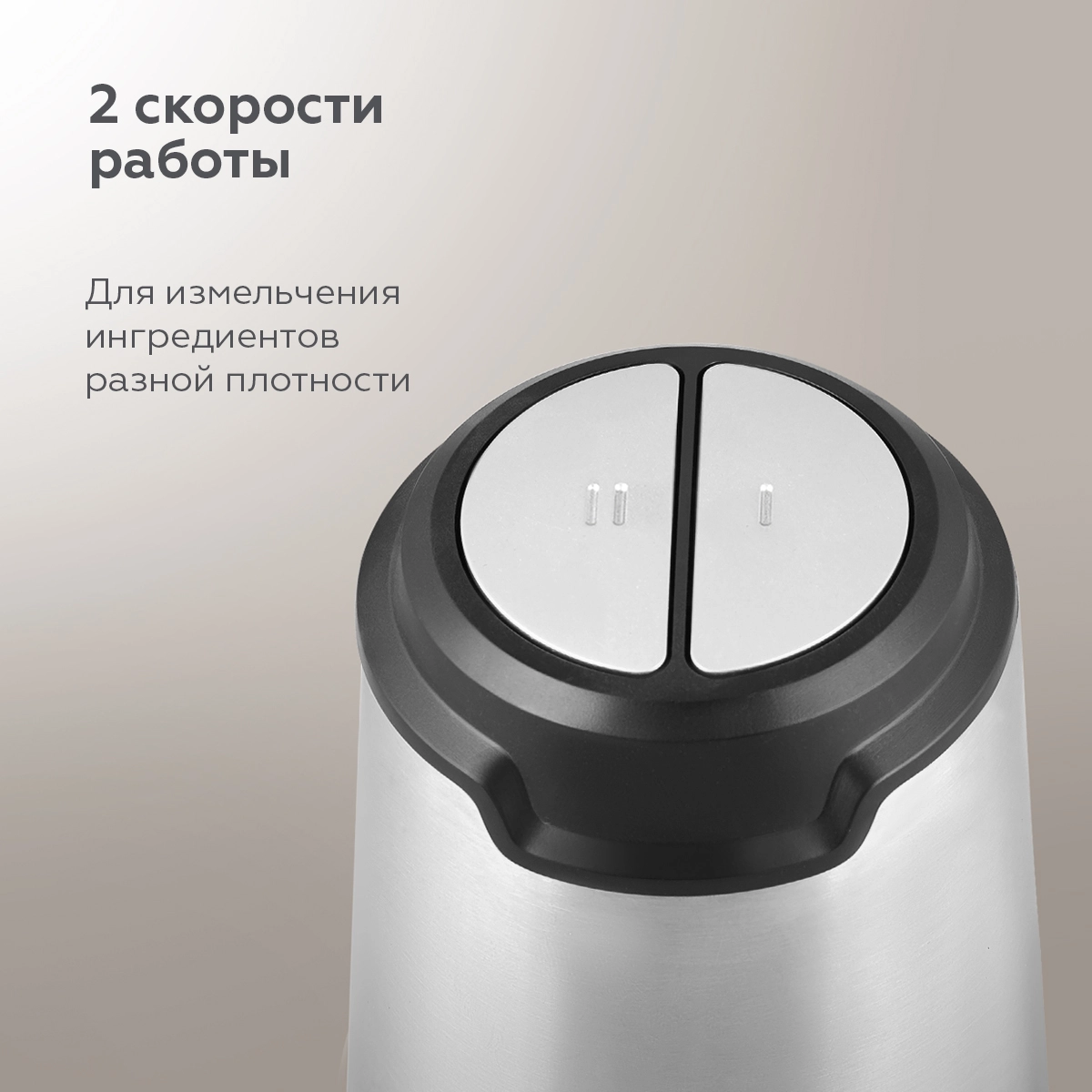 Измельчитель BQ CH2003 быстрая доставка