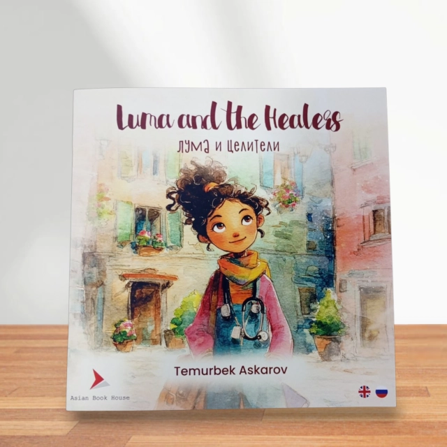 Temurbek Askarov: Лума и целители. Luma and the Healers (Рус/Eng) sotib olish