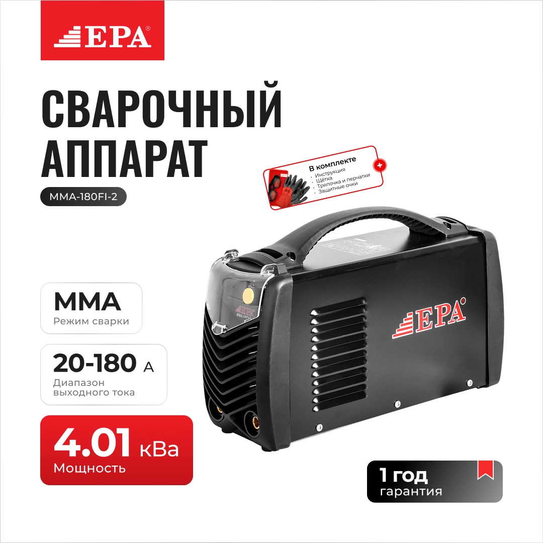 EPA MMA-180FI-2, 180 А payvandlash apparati sotib olish