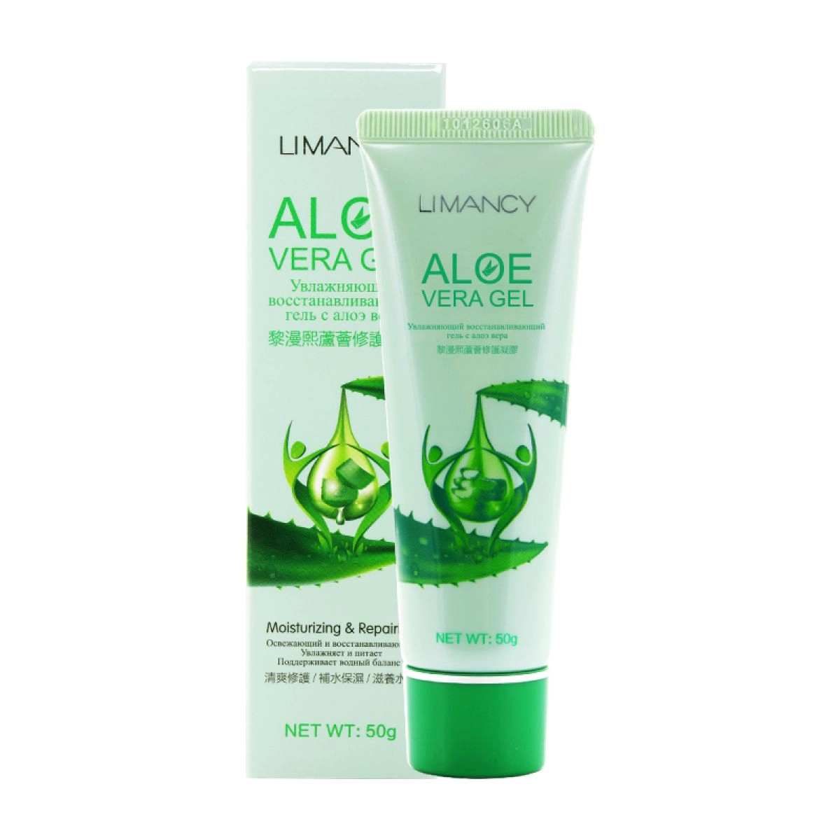 Yuz uchun namlovchi-va tiklovchi Limancy Aloe Vera gel sotib olish