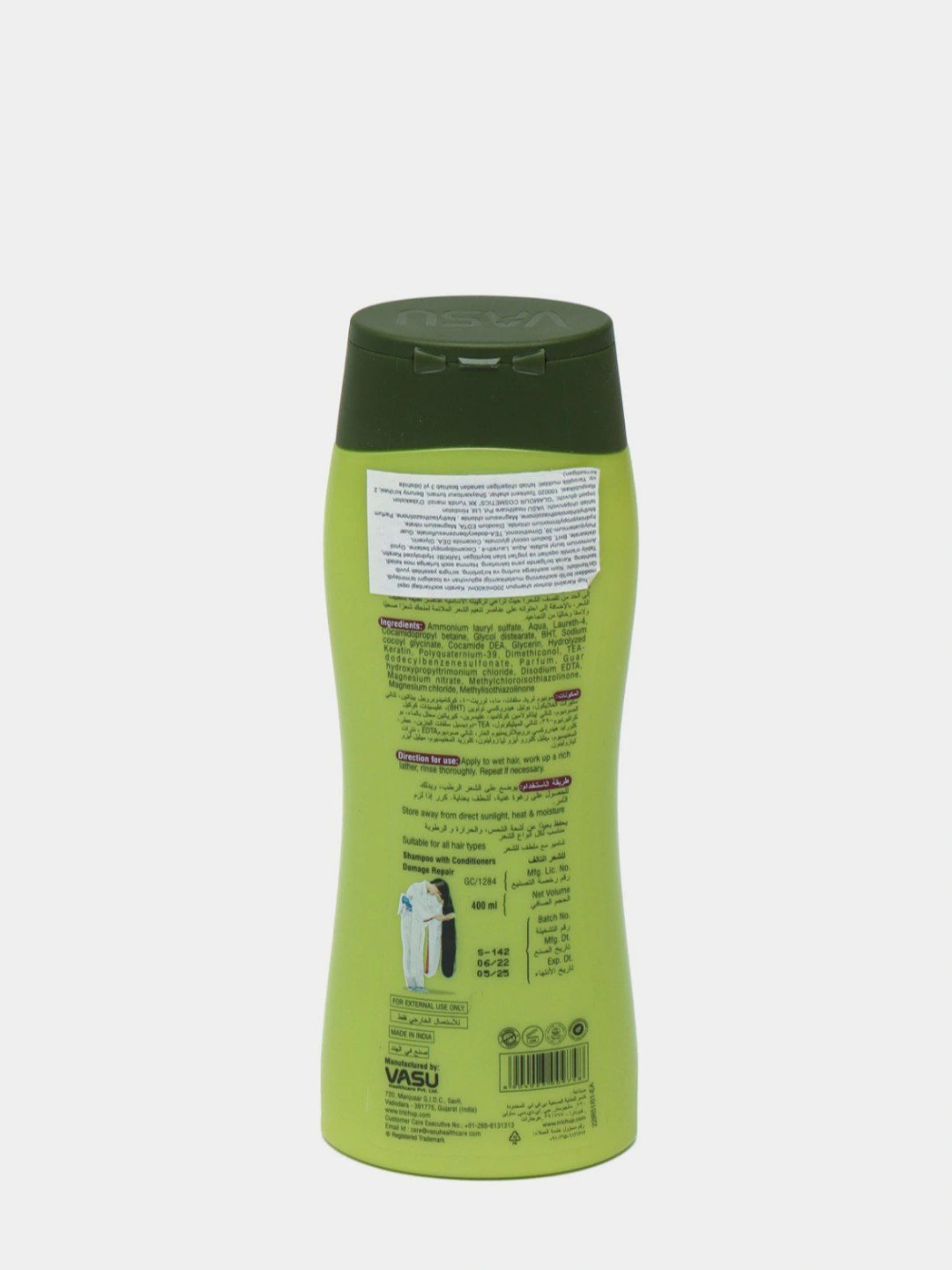 Trichup argan shampuni 400 ml (Classic pack) 19962 SH4-AR O'zbekistonda