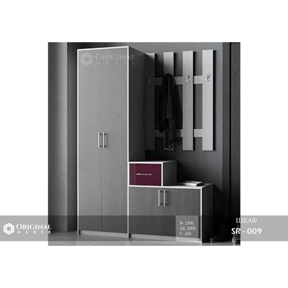 Шкаф SR-009 купить