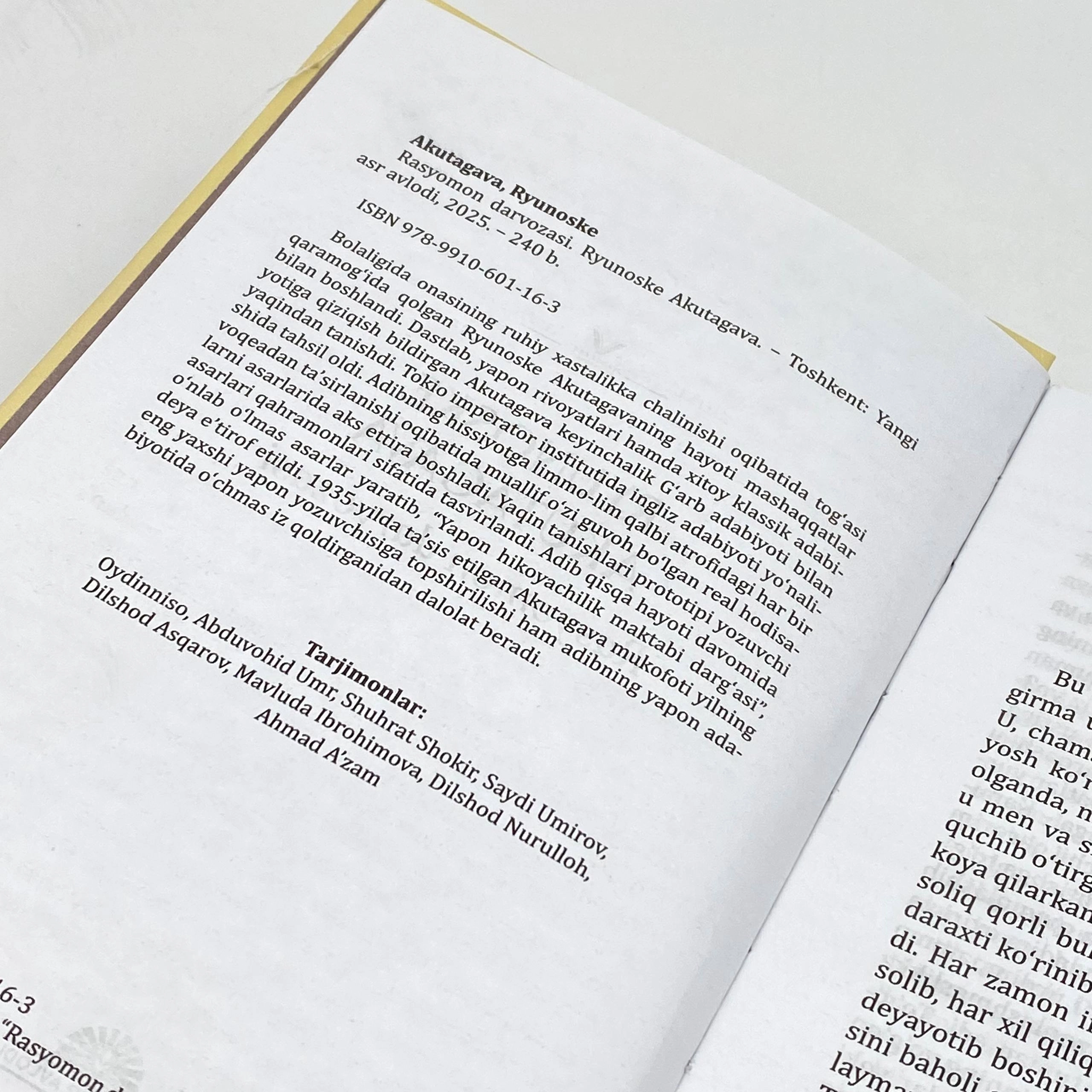 Ryunoske Akutagava: Rasyomon darvozasi O'zbekistonda