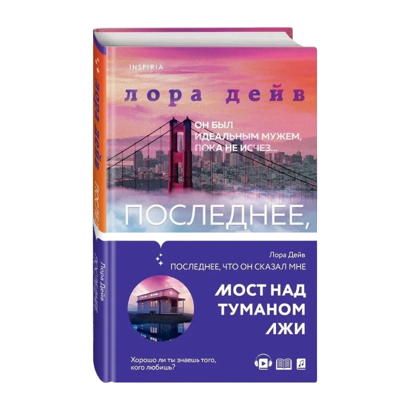 Дейв Лора: Последнее, что он сказал мне sotib olish