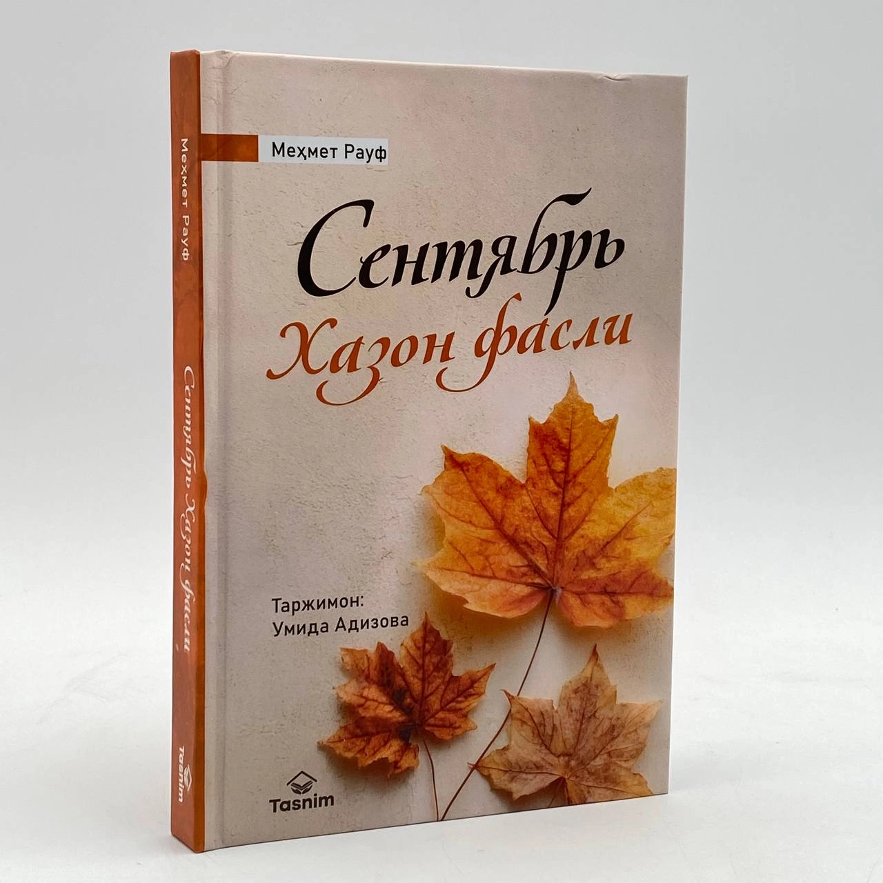 Mehmet Rauf: Sentyabr. Xazon fasli sotib olish