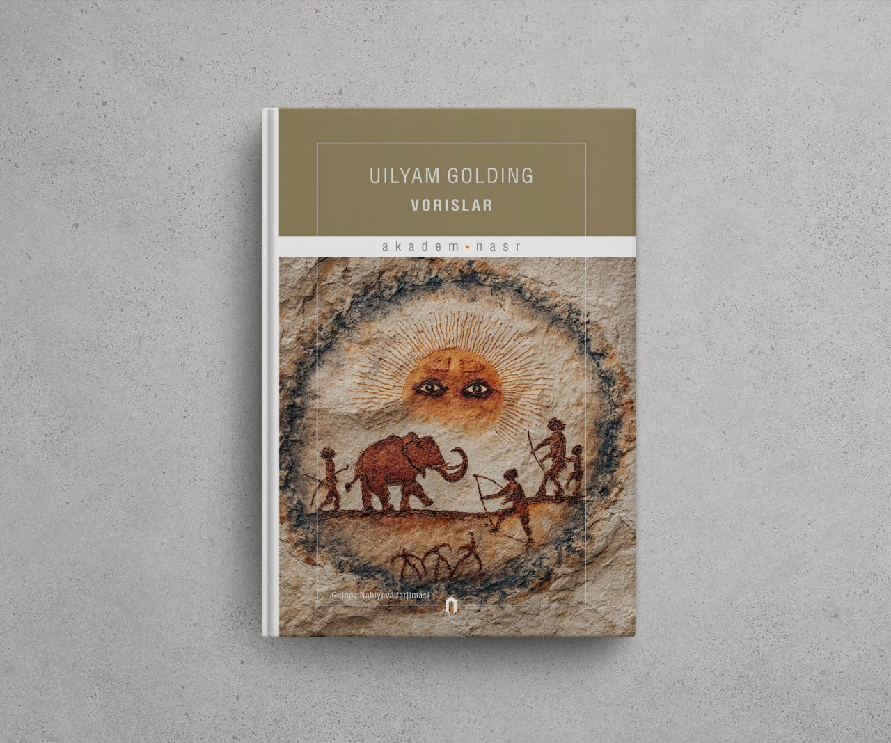 Uilyam Golding: Vorislar sotib olish