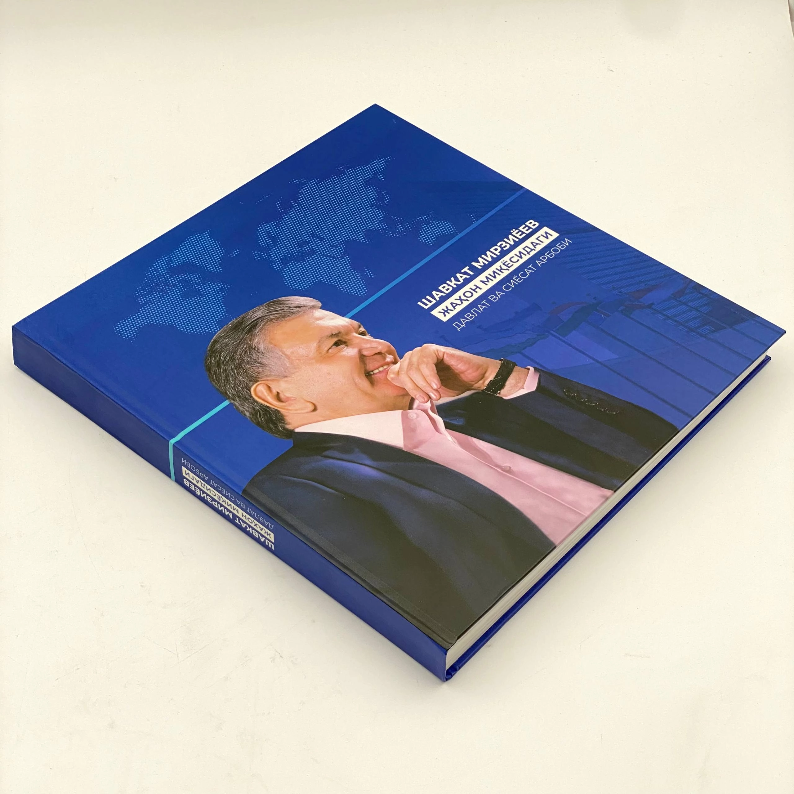 Шавкат Мирзиёев: Жаҳон Миқёсидаги Давлат Ва Сиёсат Арбоби (кирилл) недорого