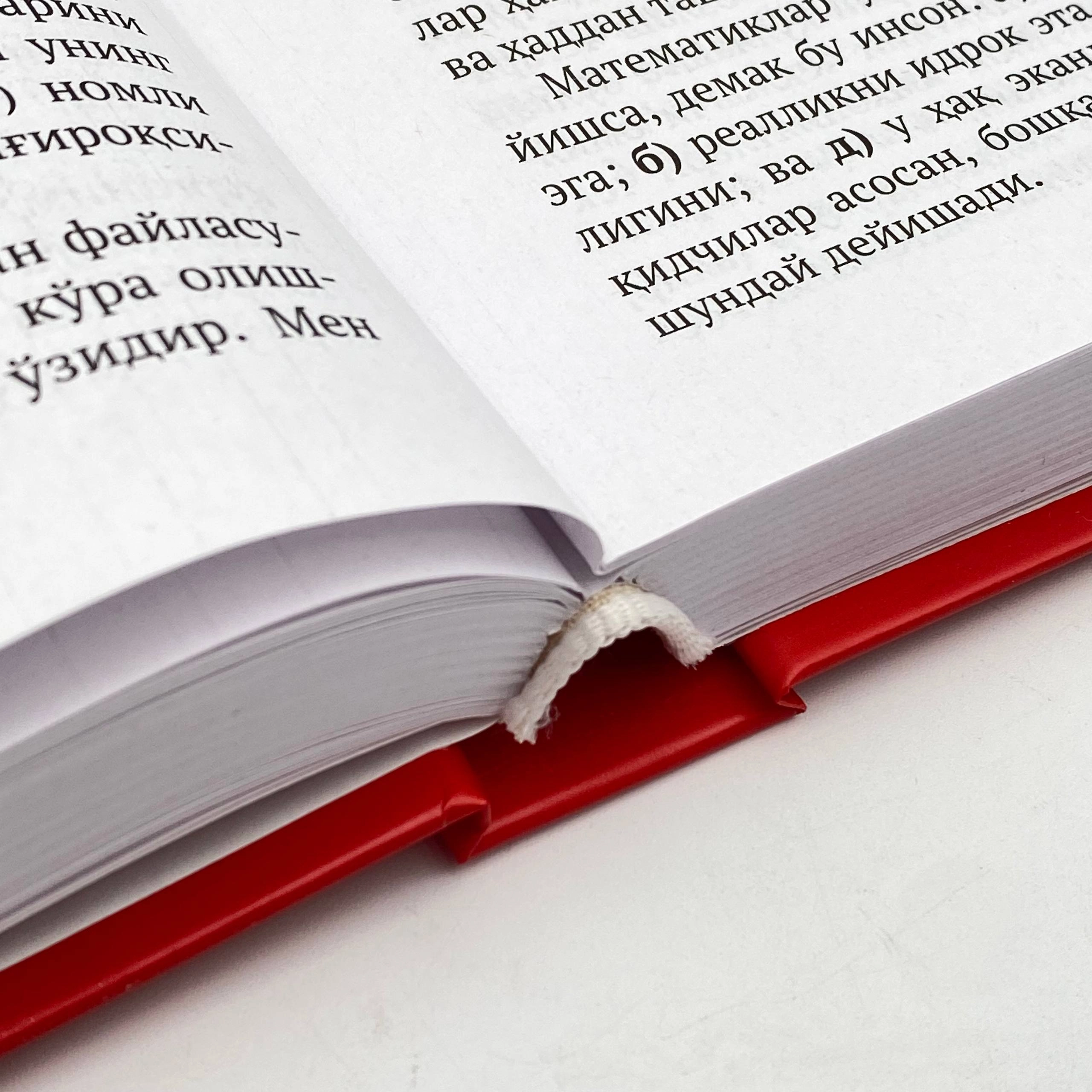 Nassim Nikolas Taleb: Qora Oqqush narxi