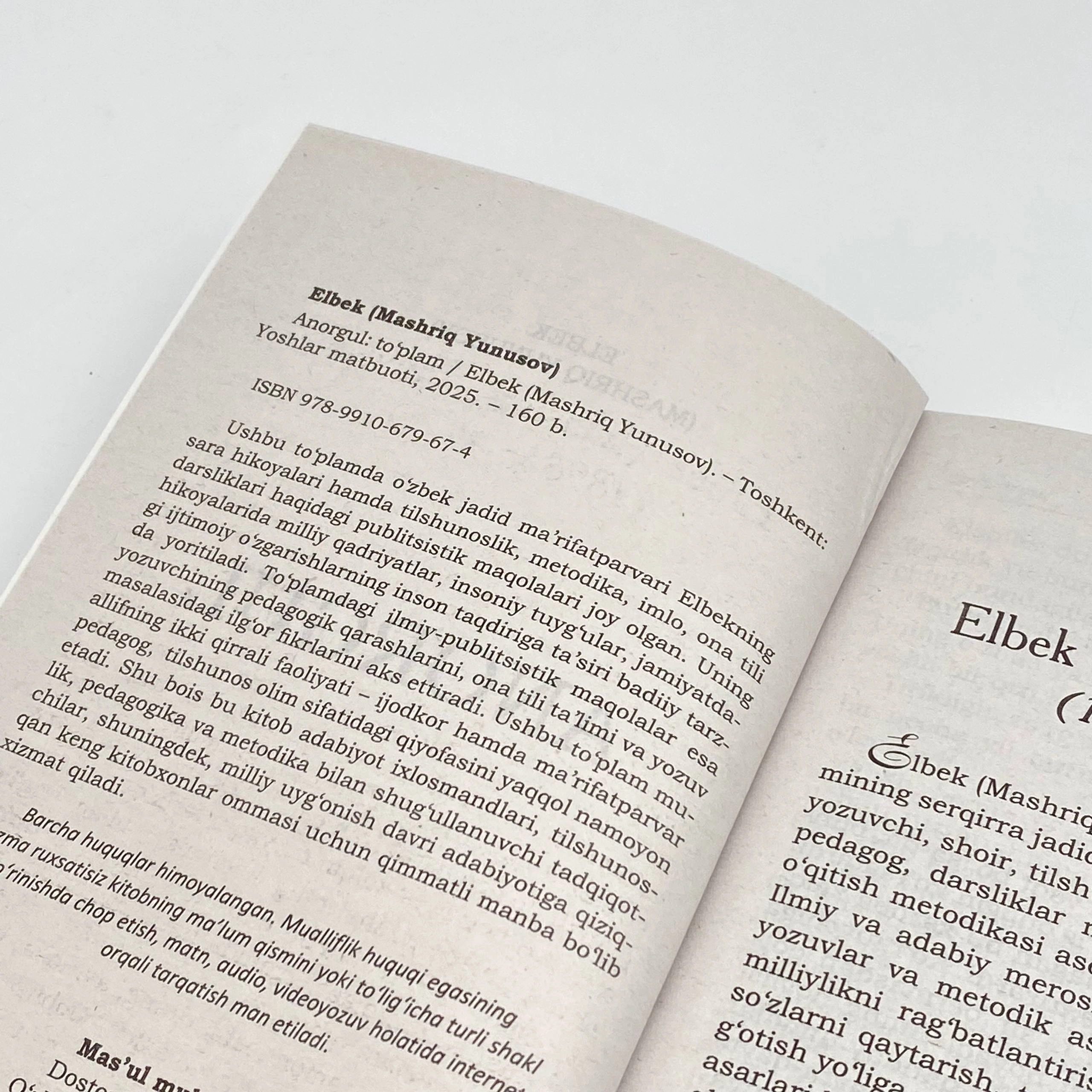 Elbek: Anorgul onlayn